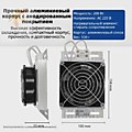 Обогреватель для электрошкафа 200 Вт, 220 В, 60 м³/ч, IP20 (с вентилятором)